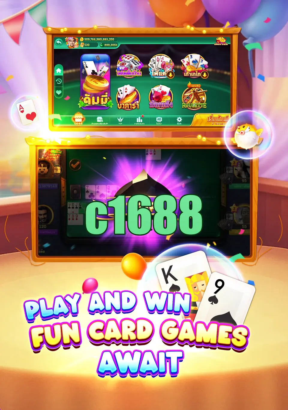 Ảnh chụp màn hình c1688