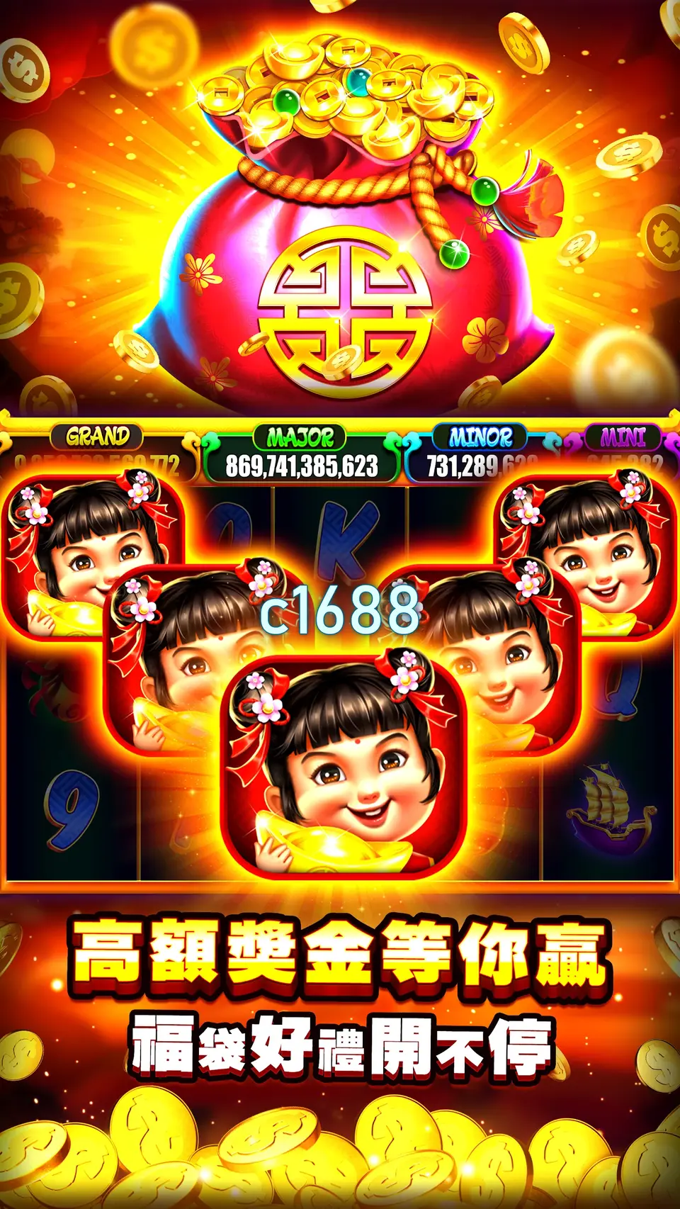 c1688 Ảnh chụp màn hình